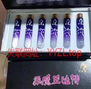 恶魔丘比特迷换崔请氺