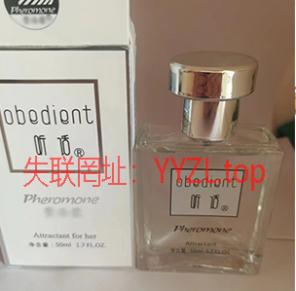 听话喷雾型=无记忆