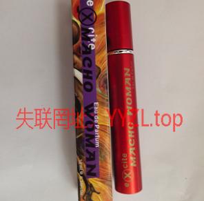 美国ECXITE强效迷昏喷雾剂